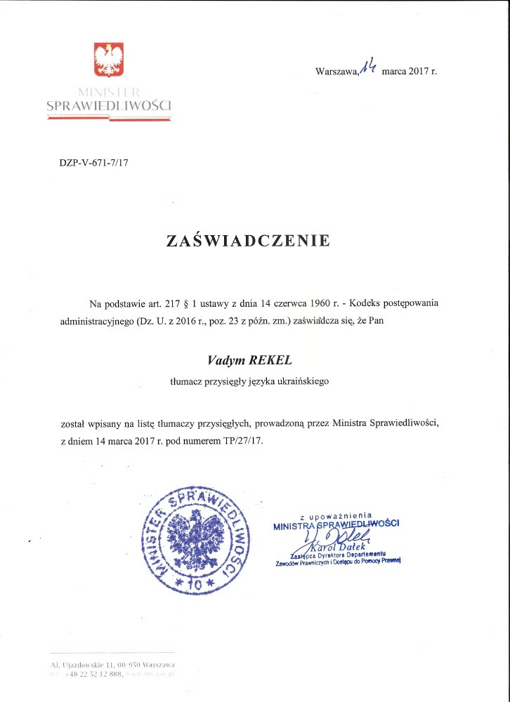 Polish sworn translator of Ukrainian — complete certificate preview